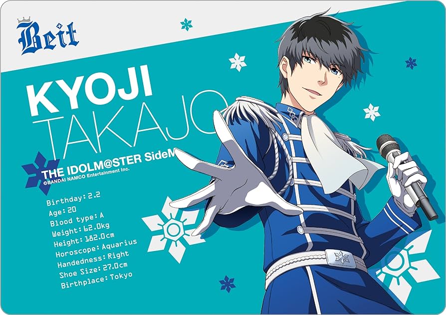 アイドルマスターsideM BIGタオル　鷹城恭二 アイドルマスターsideM BIGタオル 鷹城恭二 アイドルマスター