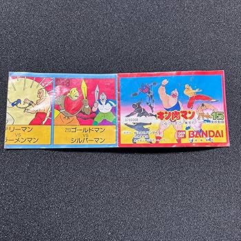 Amazon.co.jp: キン消し ミニブック パート15 キン肉マン