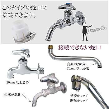 混合水栓シルバー蛇口 フレキシブルホース付き Amazon.co.jp: 壁取り付け式キッチン蛇口 フレキシブルホース