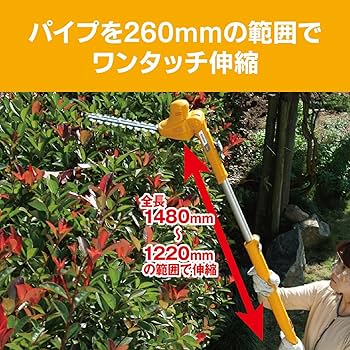 Amazon | 京セラ(Kyocera) 旧リョービ ポールヘッジトリマ PHT