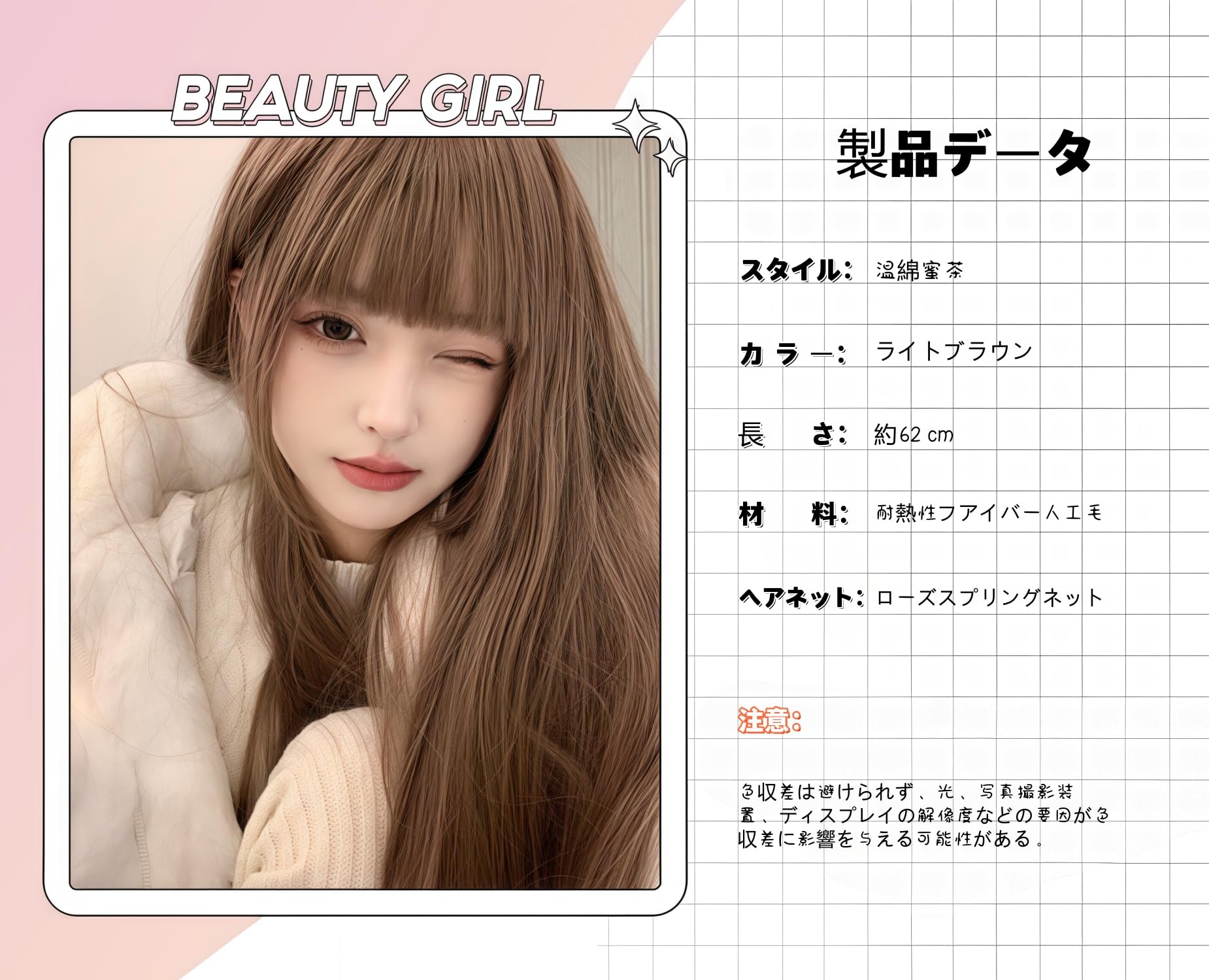Amazon.co.jp: Sizuuenn 女性用 レディースフルウィッグ ロング