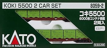 Amazon.co.jp: KATO Nゲージ コキ5500 6000形コンテナ積載 2両入 8059