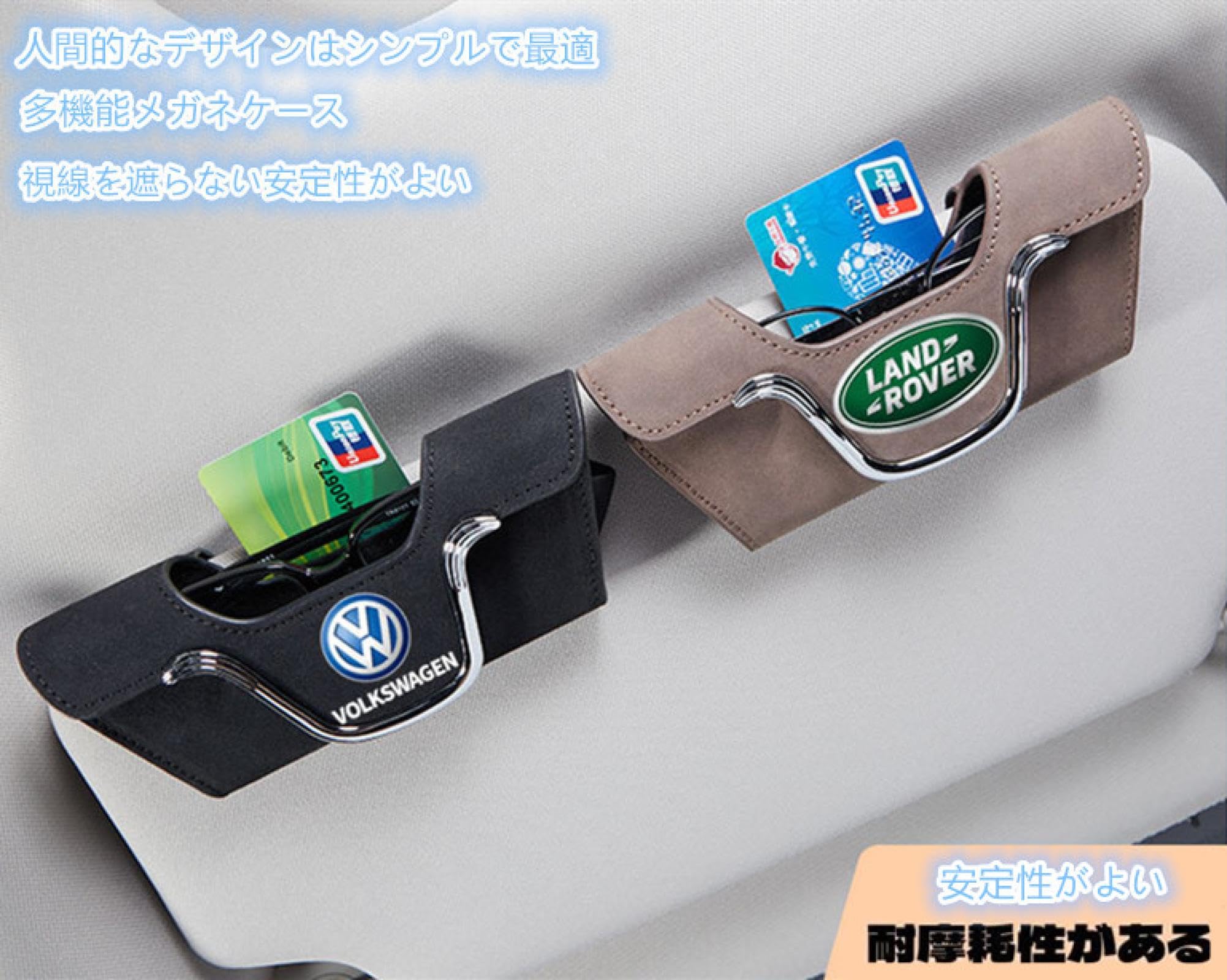 Amazon | HADWAO シトロエン 車用メガネケース サングラスホルダー