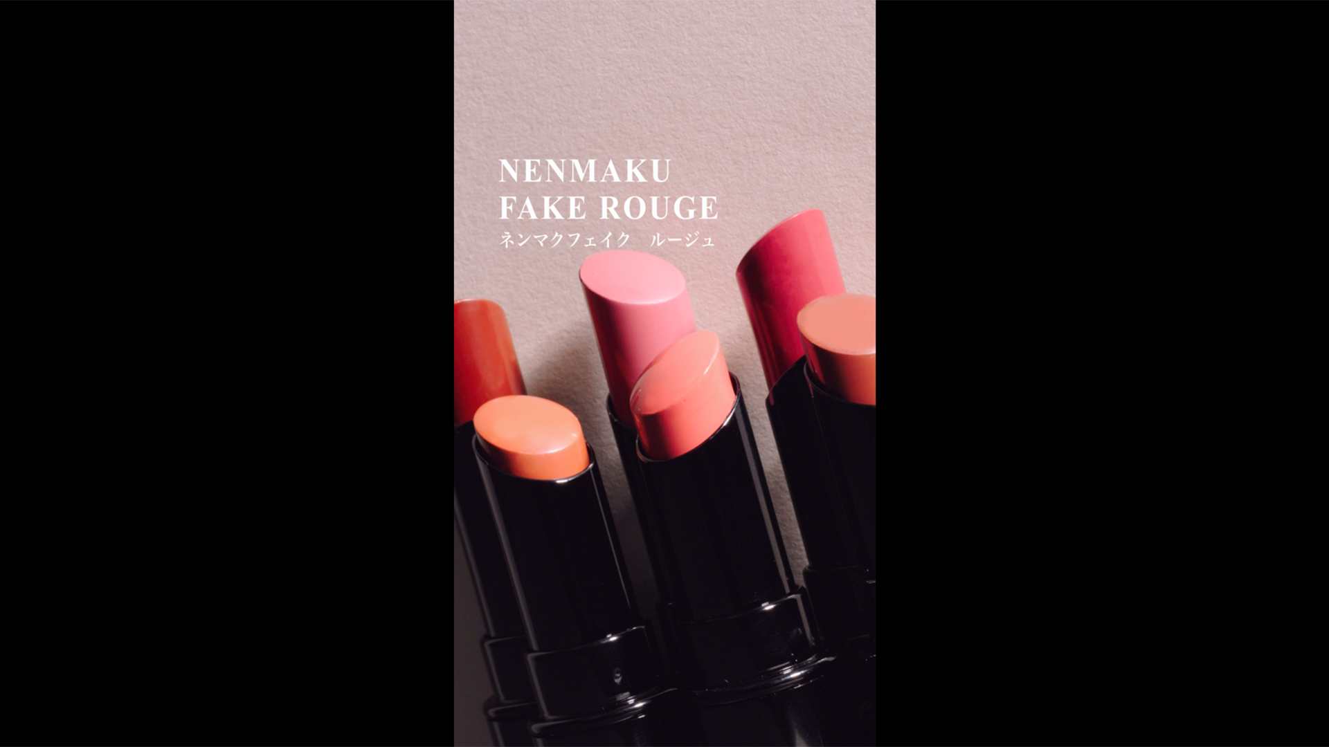 Amazon | Visee(ヴィセ) ネンマクフェイク ルージュ RO650