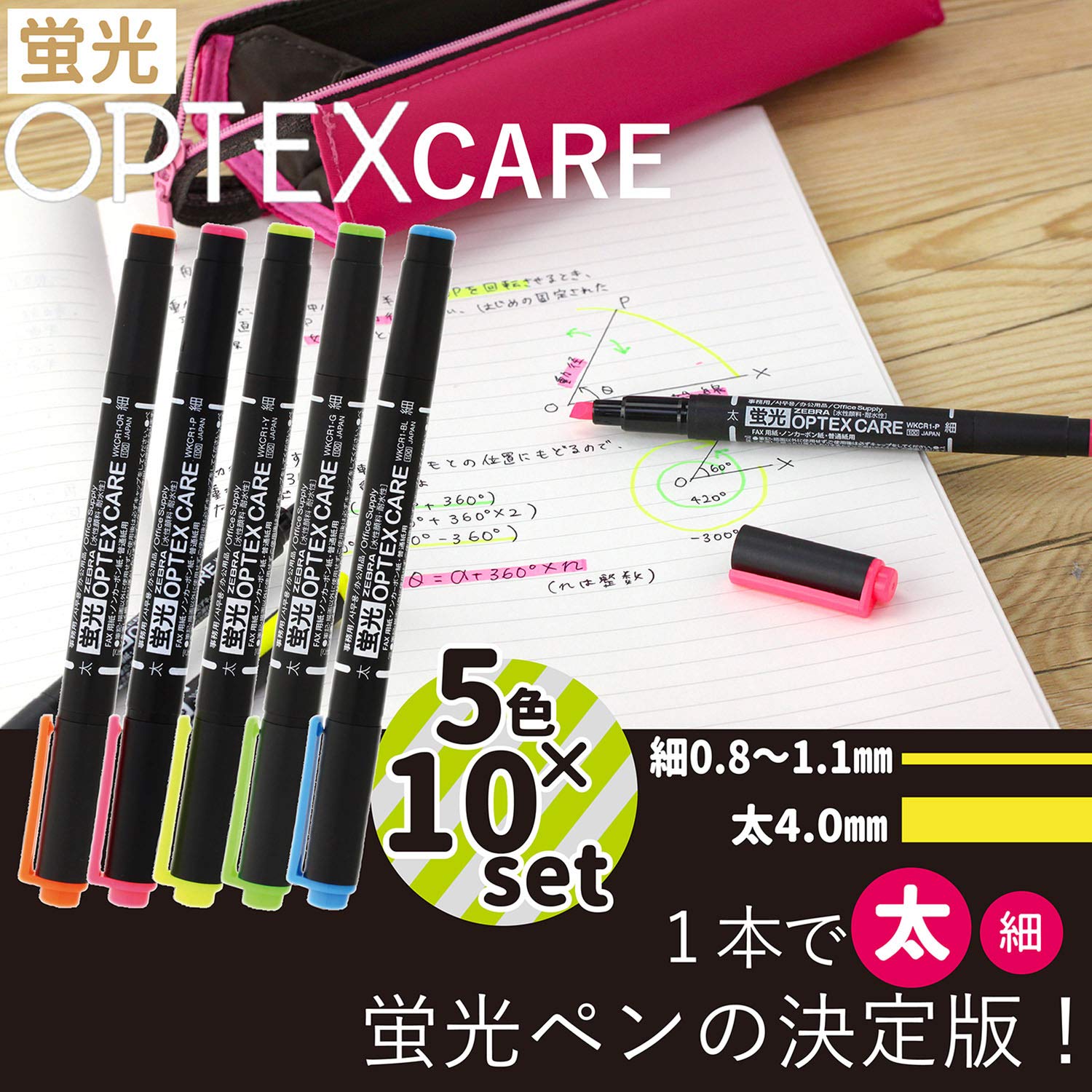 Zebra B-WKCR1-5C - Resaltador, Optex Care, 5 colores, 10 unidades