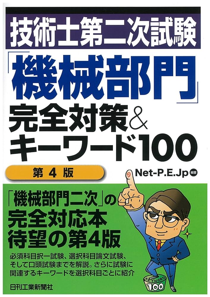 医療画像技術専門書4冊セット 医療画像技術専門書4冊セット Amazon.co.jp: 読影の基礎 第4