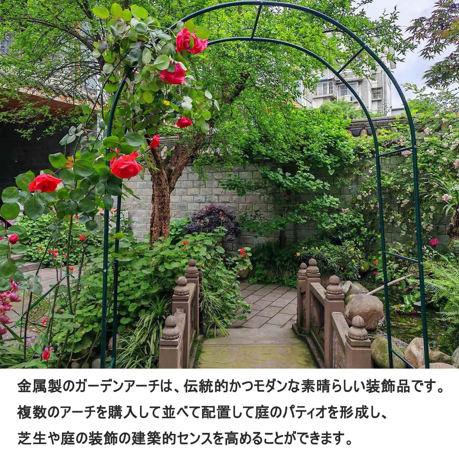 Amazon | 耐候性 ローズアーチ フラワーアーチ 幅140/180/200/240
