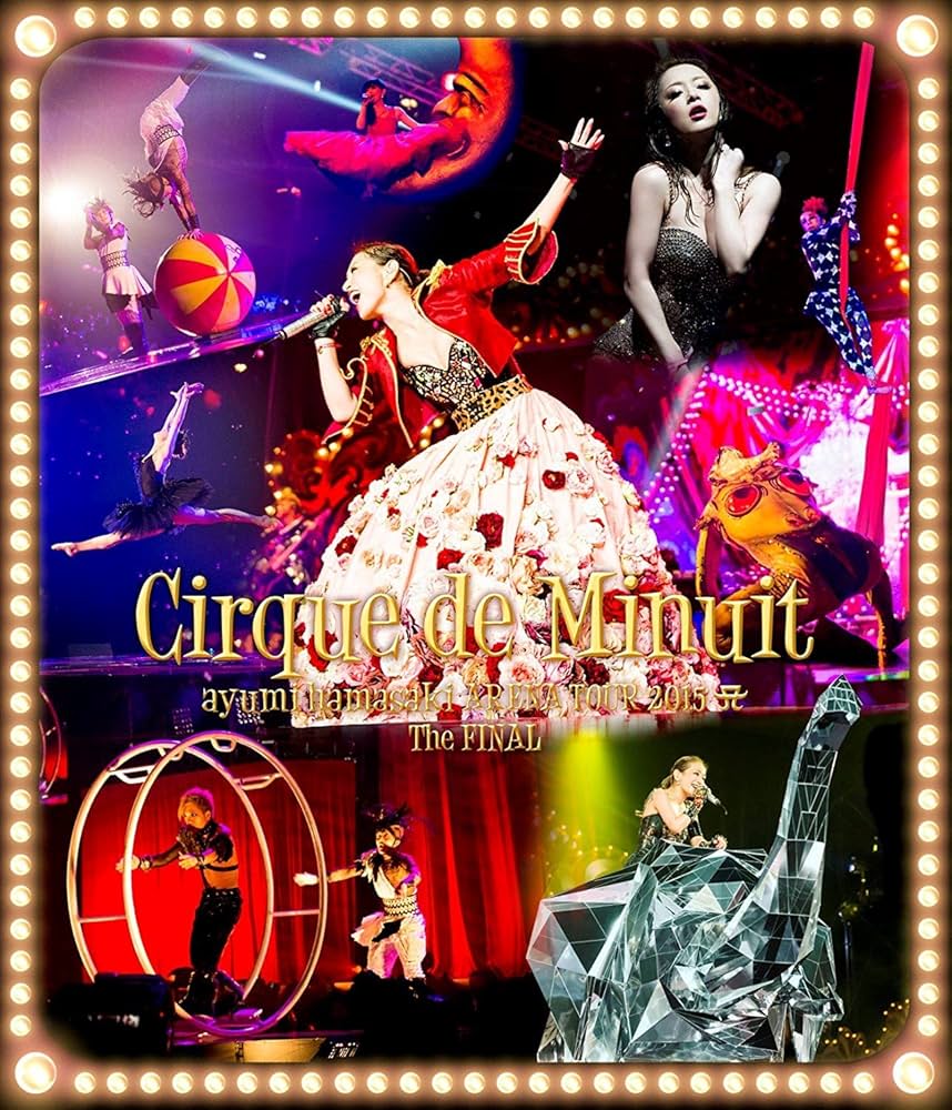 真夜中のサーカス 限定 2015 DVD 浜崎あゆみ Amazon.co.jp: ayumi hamasaki ARENA TOUR 2015 A(ロゴ) Cirque