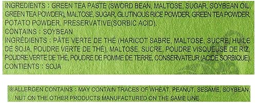 Miniatura 7 de Pastel de arroz japonés Mochi Daifuku (té verde) 7.4 oz / 210 g (paquete de 1)