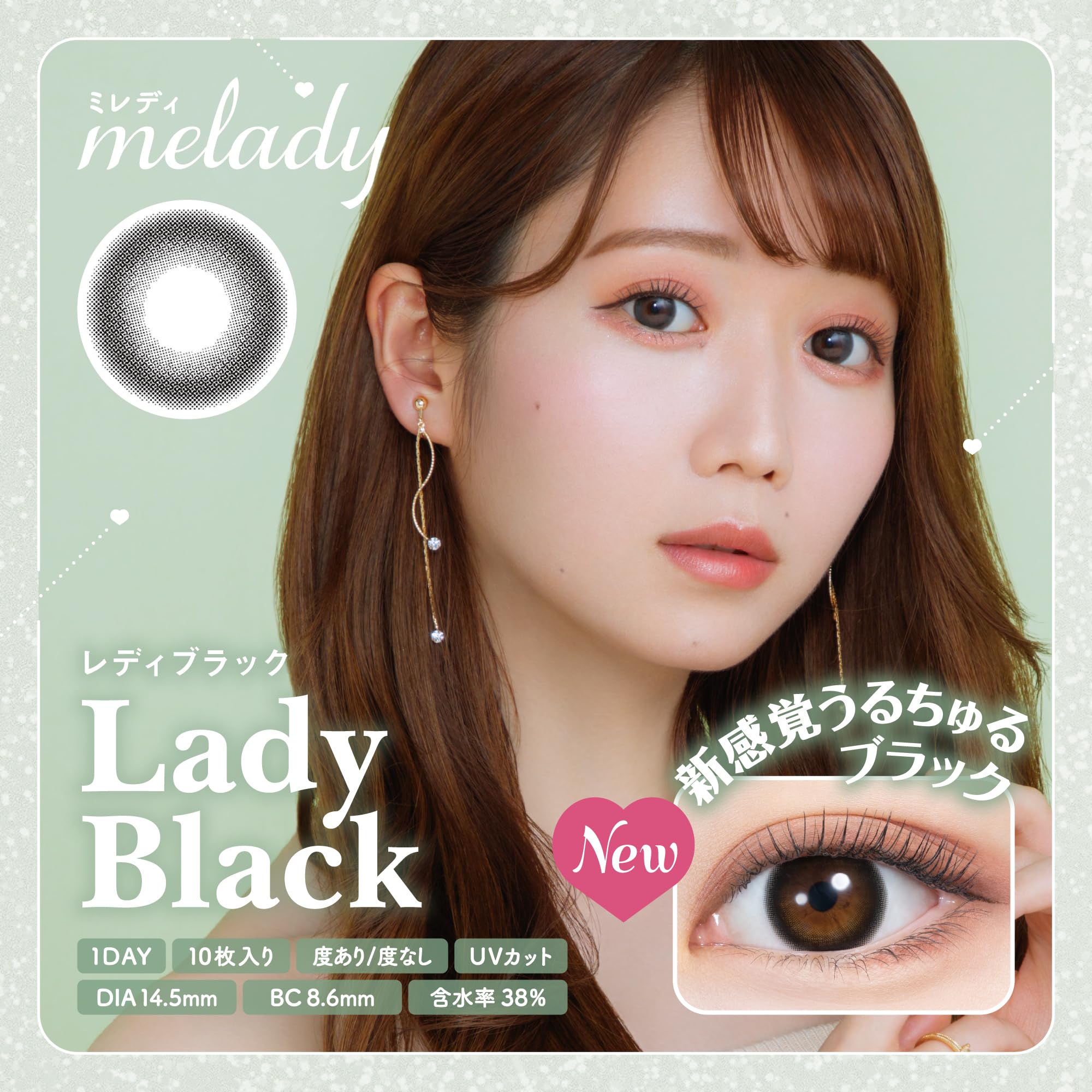 眼*ド様 特別値下❗️極美品❗️世界に1個限定カラーロッディオ　プレミアムキャデ Amazon.co.jp: [ 大谷映美里 プロデュース カラコン ] melady(ミレディ