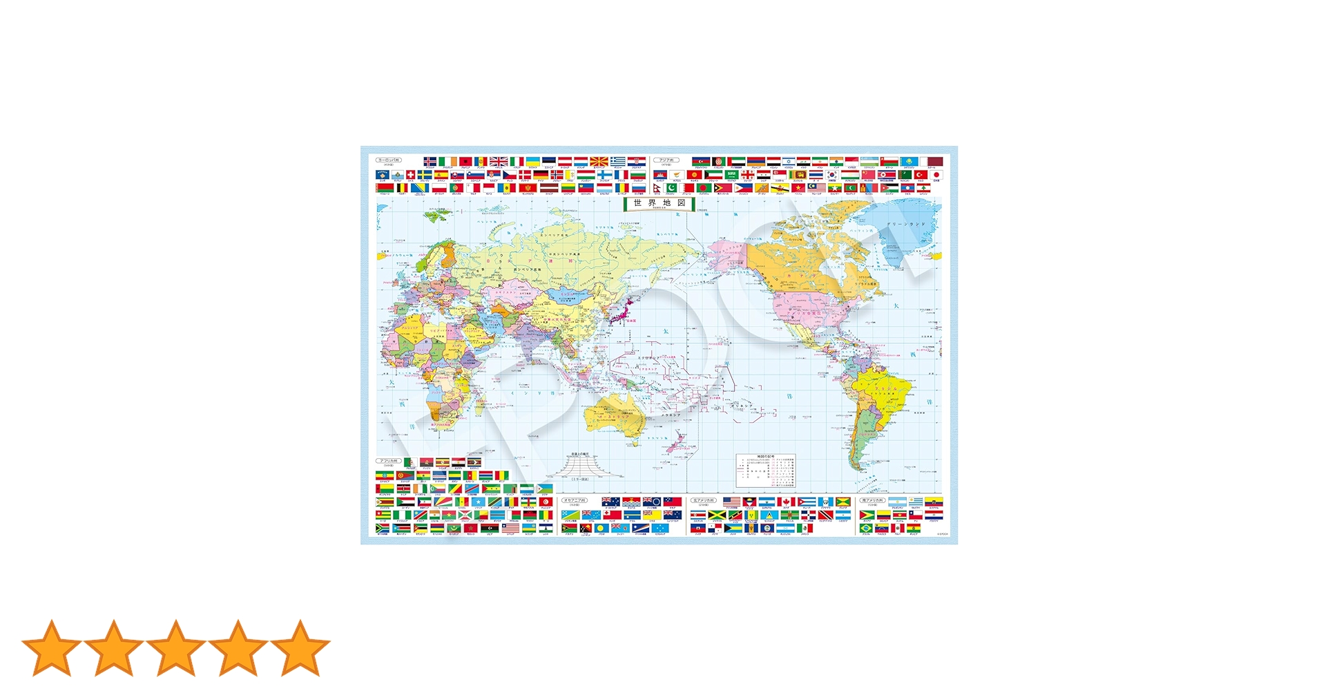 世界地図 ジグソーパズル 1000ピース 81rvuOpRNtL._UF894,1000_QL80_.jpg