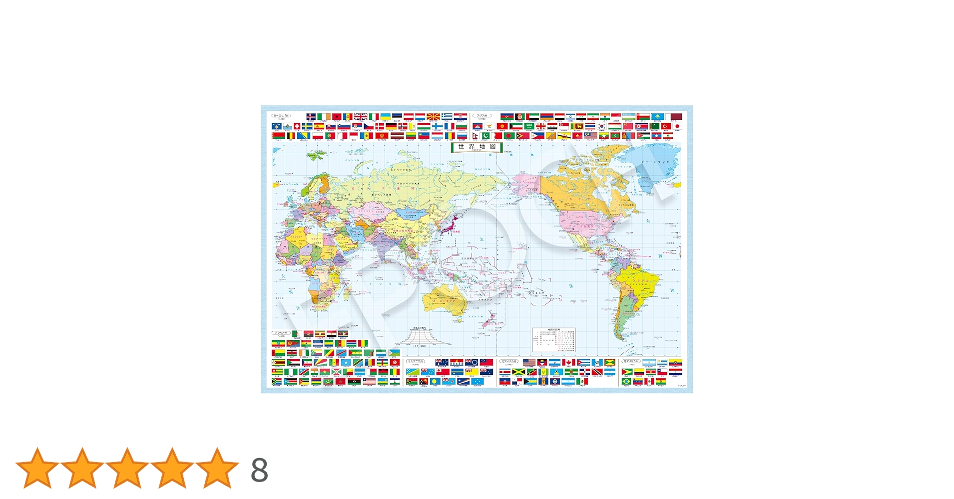 Amazon | エポック社 1000ピース ジグソーパズル 世界地図 （50