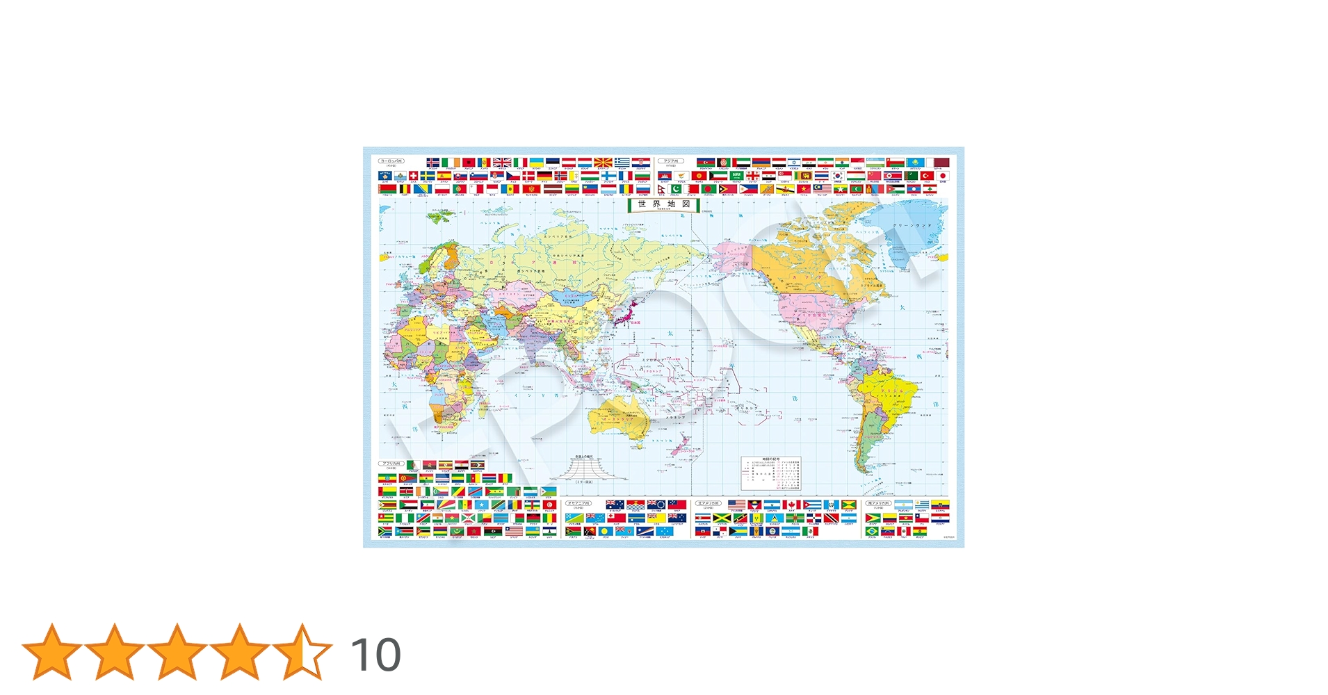 Amazon | エポック社 1000ピース ジグソーパズル 世界地図 (50×75cm Amazon | エポック社 1000ピース ジグソーパズル 世界地図 (50×75cm