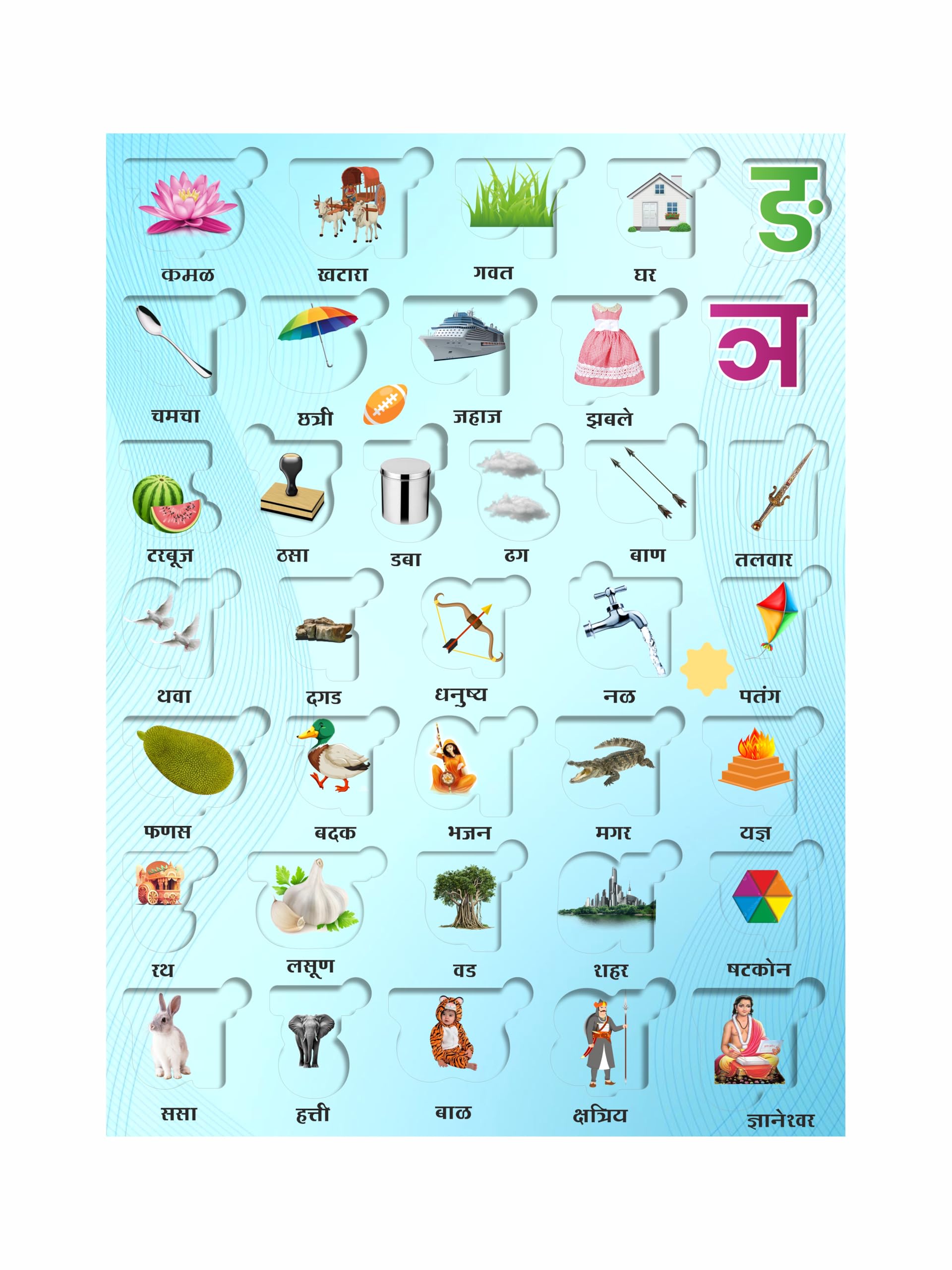 Craftick® Marathi Varnamala Wooden Puzzle for Kids Age 2-5 Years - Early Learning - Good for Toddlers, Nursery, Pre-School Children Birthday Gift | Return Gift - Image 3 thumbnail