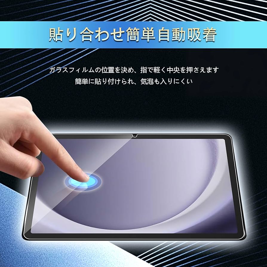 Amazon.co.jp: WHskyee Galaxy Tab A9 Plus/Tab A9+ ガラス