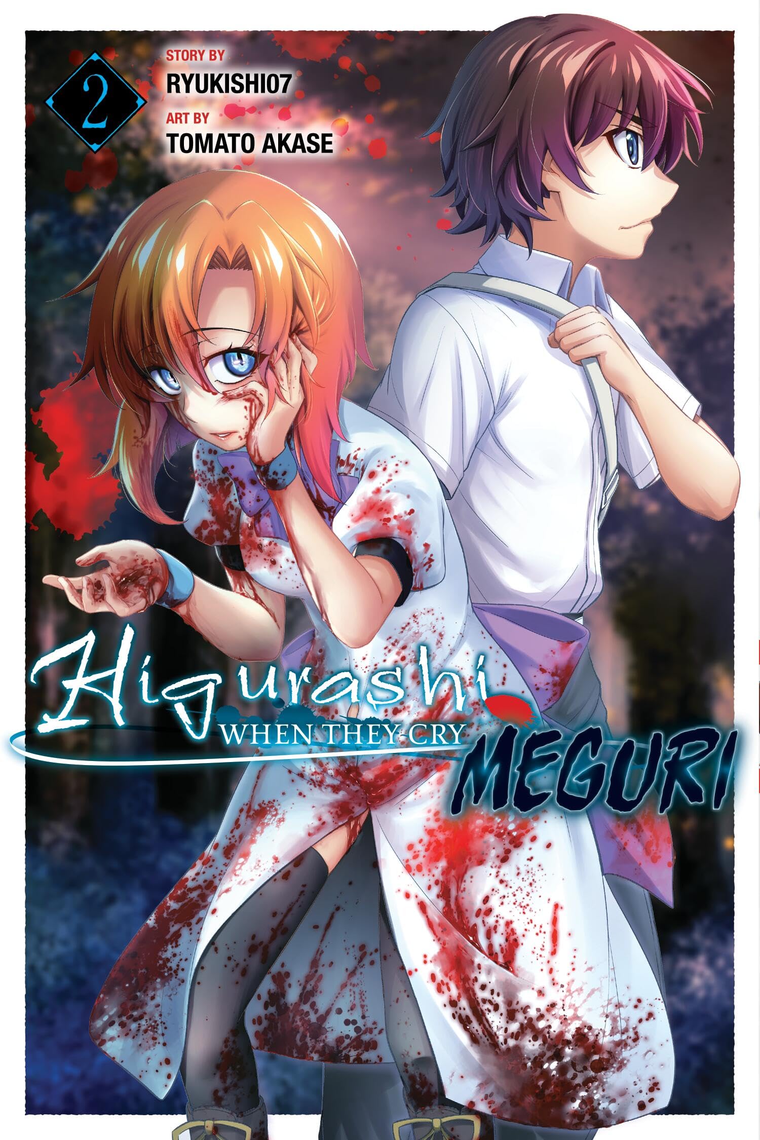 Amazon | Higurashi When They Cry: MEGURI, Vol. 2 (Volume 2