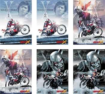 仮面ライダーX 6巻セット [レンタル落ち] [マーケットプレイスセット] i8my1cf Amazon.co.jp: 仮面ライダーX エックス [レンタル落ち] 全6巻