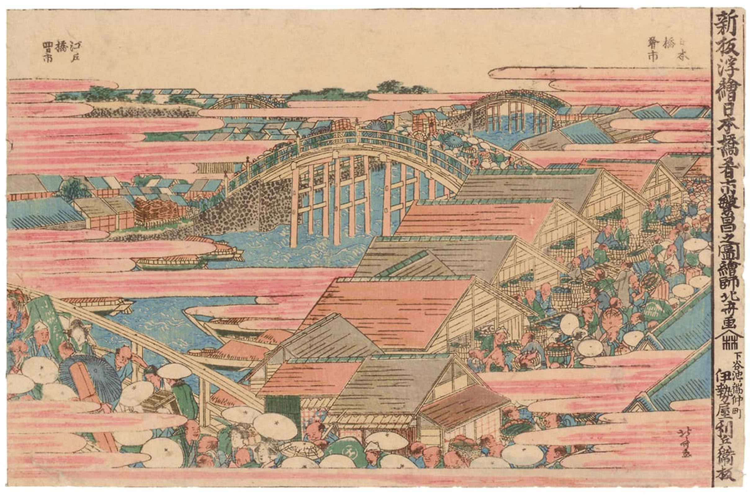 ARTXLXXBN Famous Prints Artwork Pictures Poster Painting Art Fish Market by River in Edo At Nihonbashi Bridge by Katsushika Hokusai Artwork Landscape Pictures for Home Decor 60x90cm