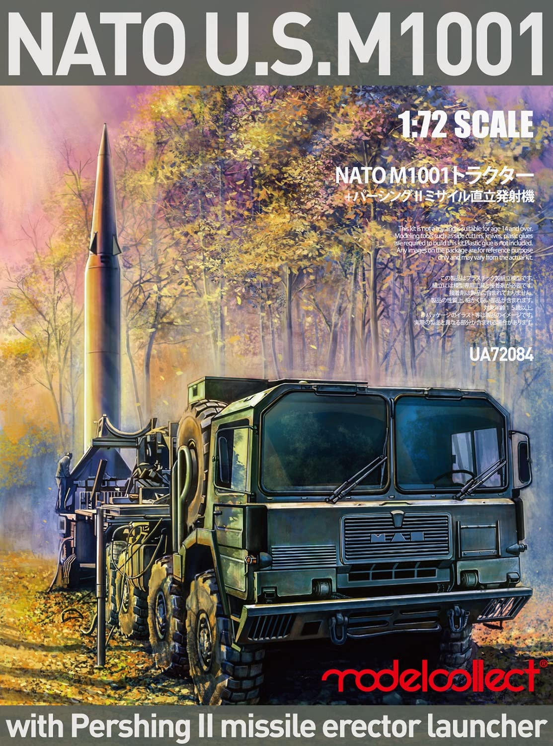 Amazon | モデルコレクト 1/72 NATO U.S. M1001 トラクター