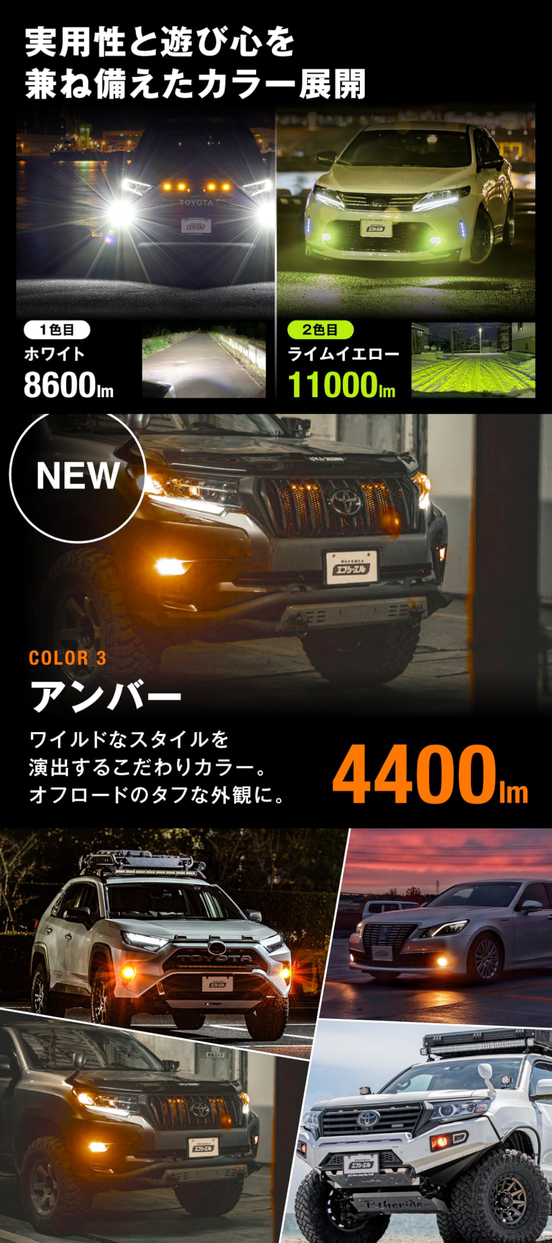 Amazon | fcl.(エフシーエル) H8 H11 H16 フォグランプ led 3色
