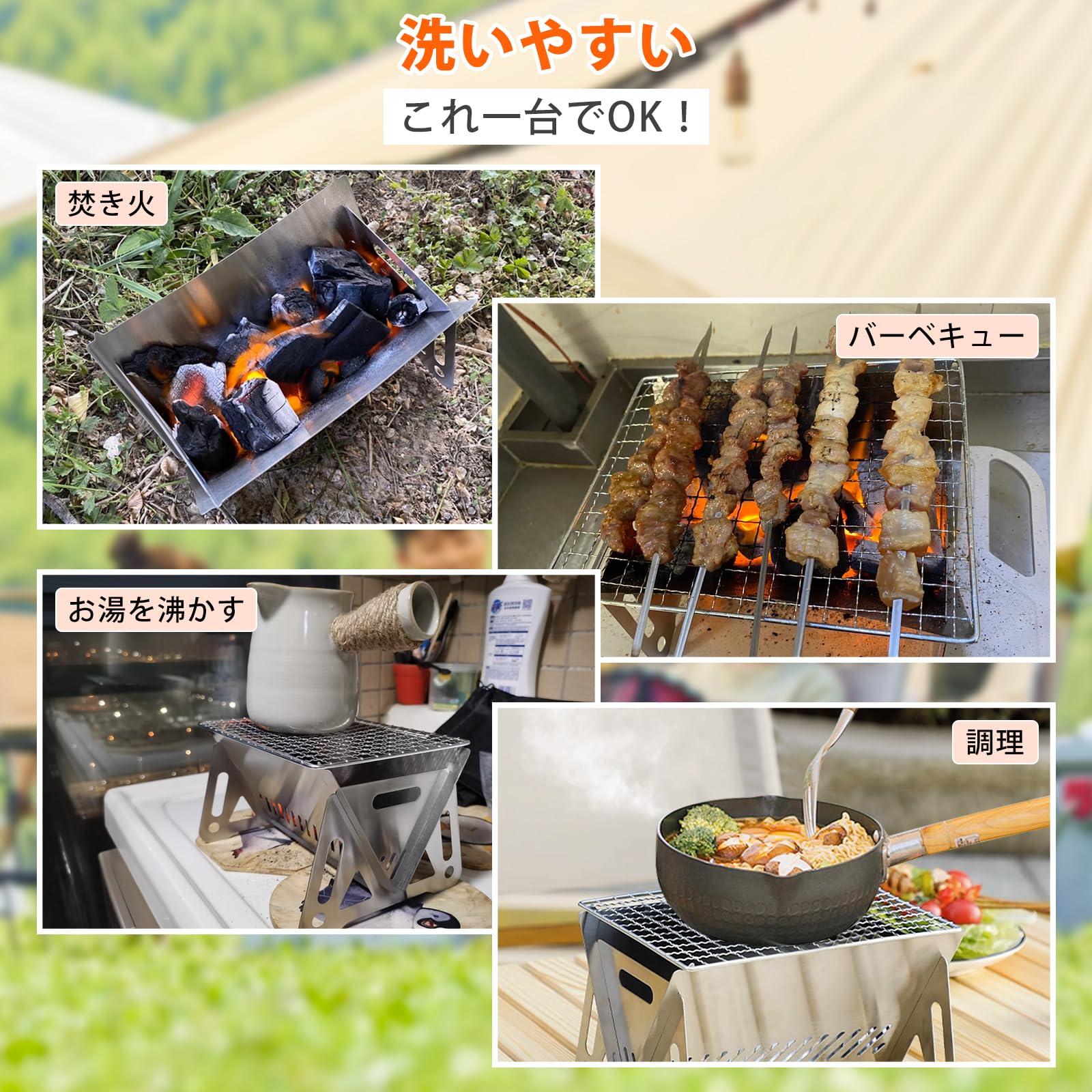 Amazon | SOHAPI 焚き火台 バーベキューコンロ 折りたたみ 軽量 焼き鳥
