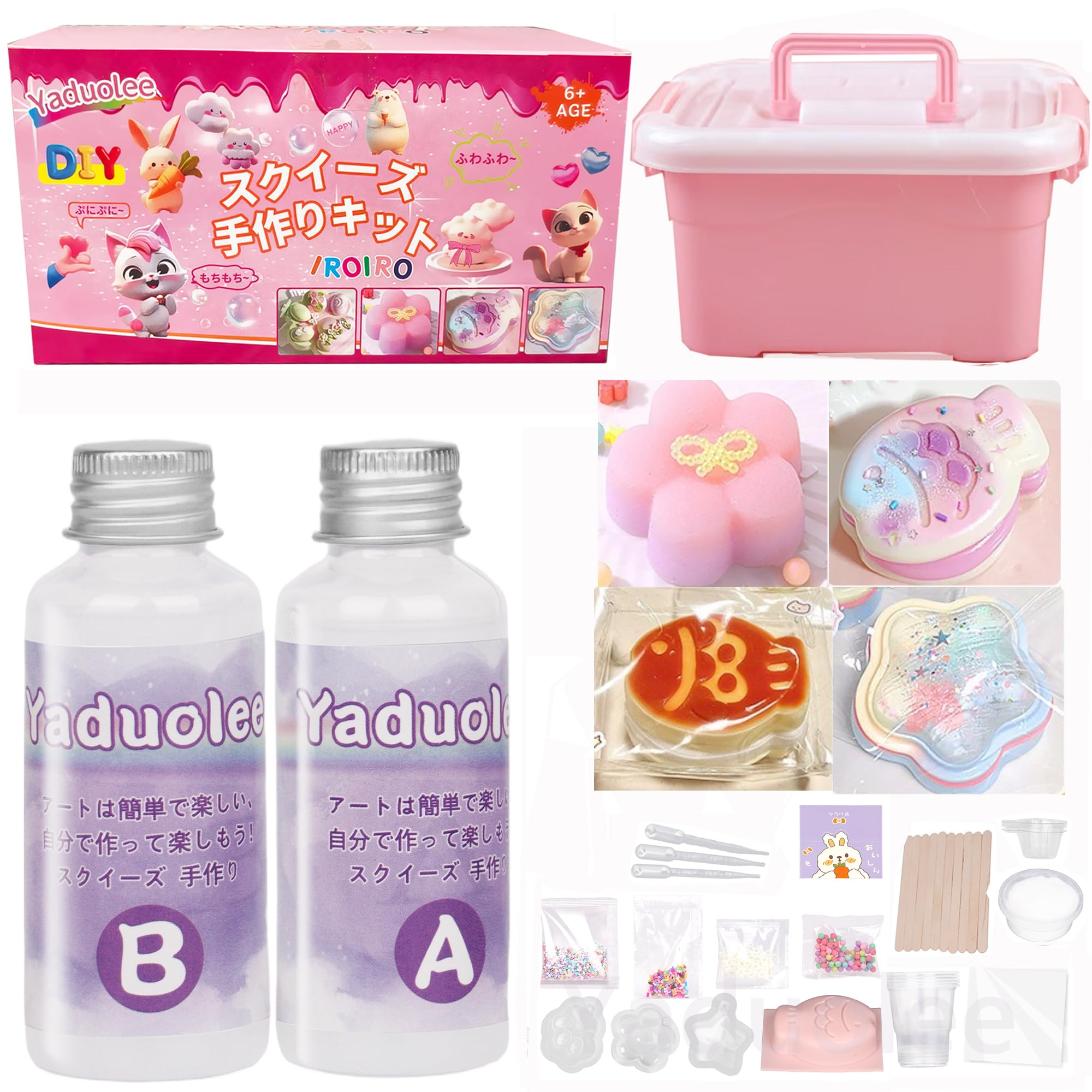 Amazon | Yaduolee スクイーズ手作りキット スクイーズレジ (100ml+