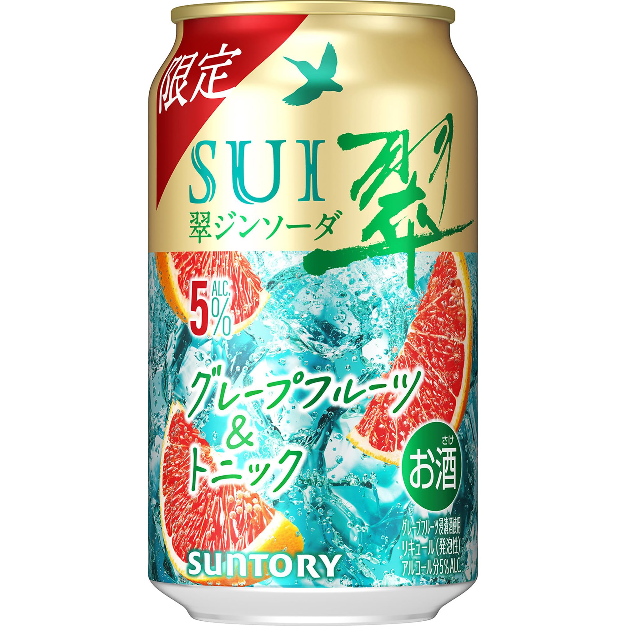 ♥︎ 翠出品 ♥︎ Amazon.co.jp: 翠ジンソーダ 〈グレープフルーツ＆トニック〉 350ml×24