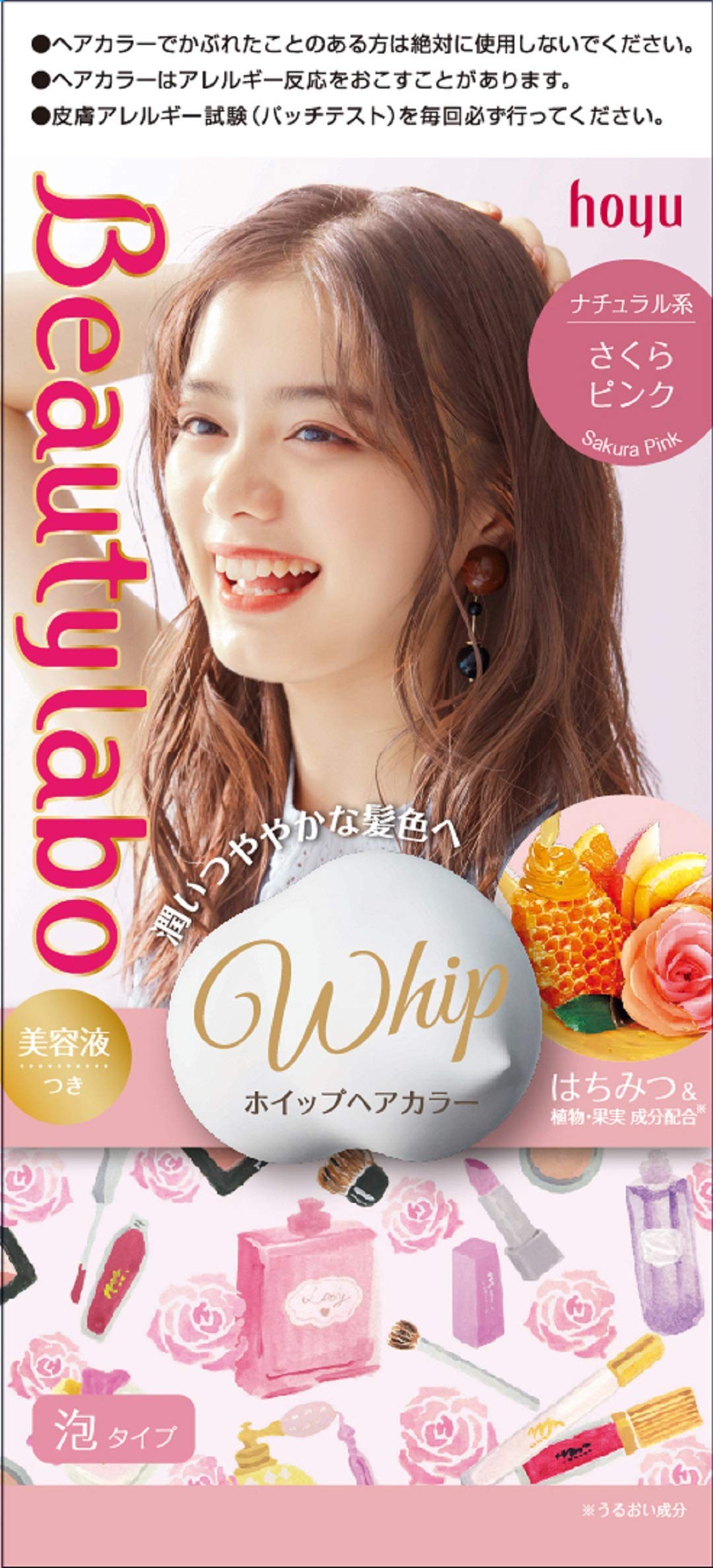 Amazon | ホーユー ビューティラボ ホイップヘアカラー(サクラピンク 