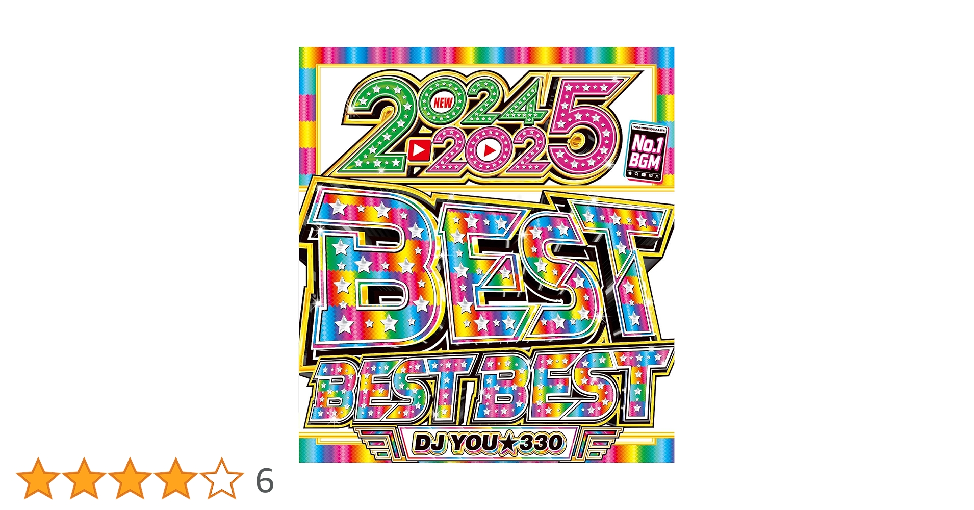 Amazon.co.jp: 【期間限定値下げ中!!】2024年〜2025年の洋楽年間