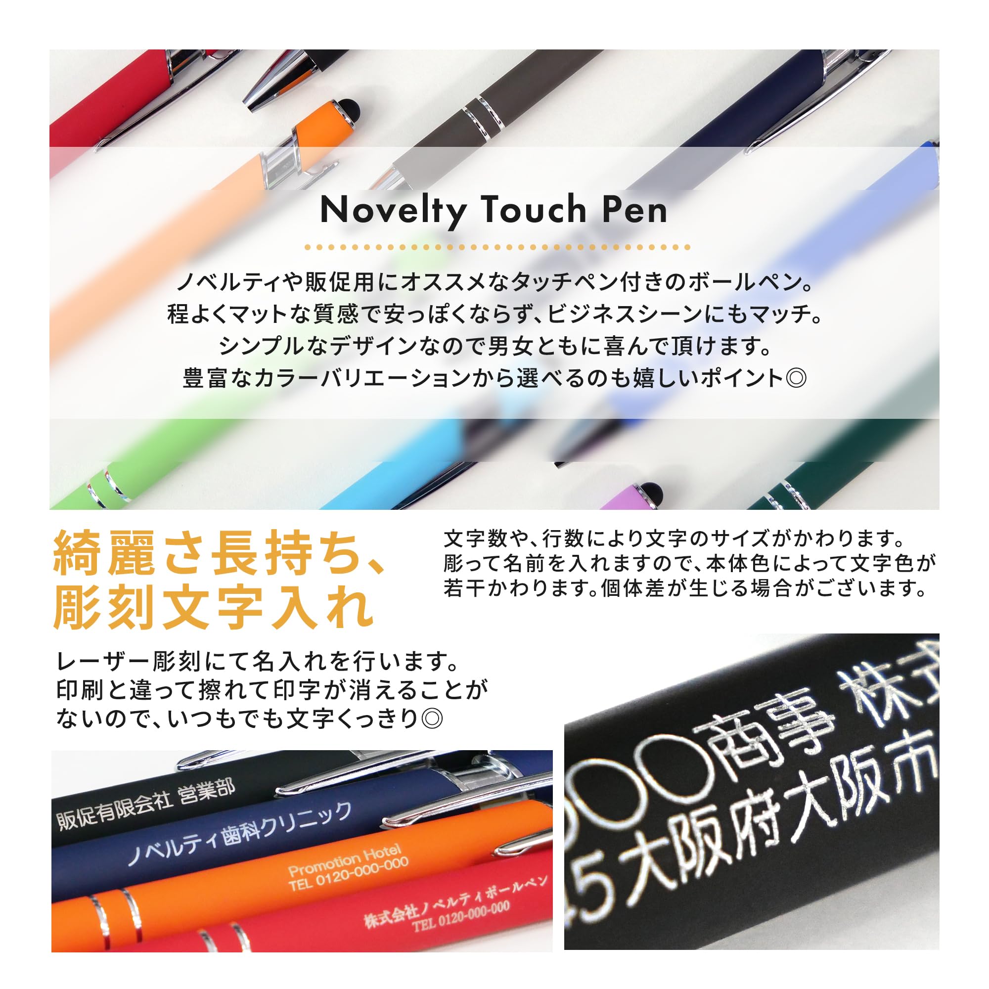 Amazon | 【名入れ無料】 【文字入れ無料】タッチペン付き