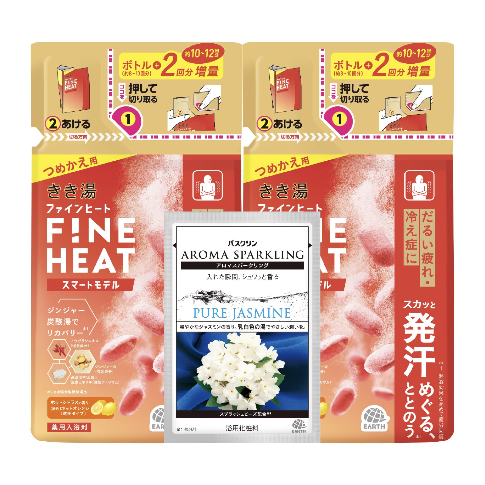 Amazon.co.jp: きき湯 ファインヒート スマートモデル 詰め替え用 500g
