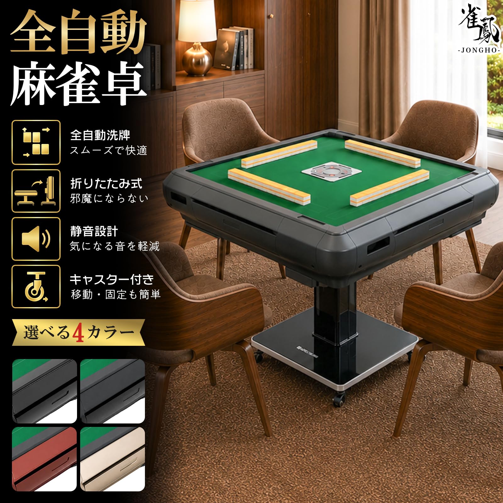 Amazon | 【遊心を極める一卓。エントリーモデル】 ONE STEP 全自動