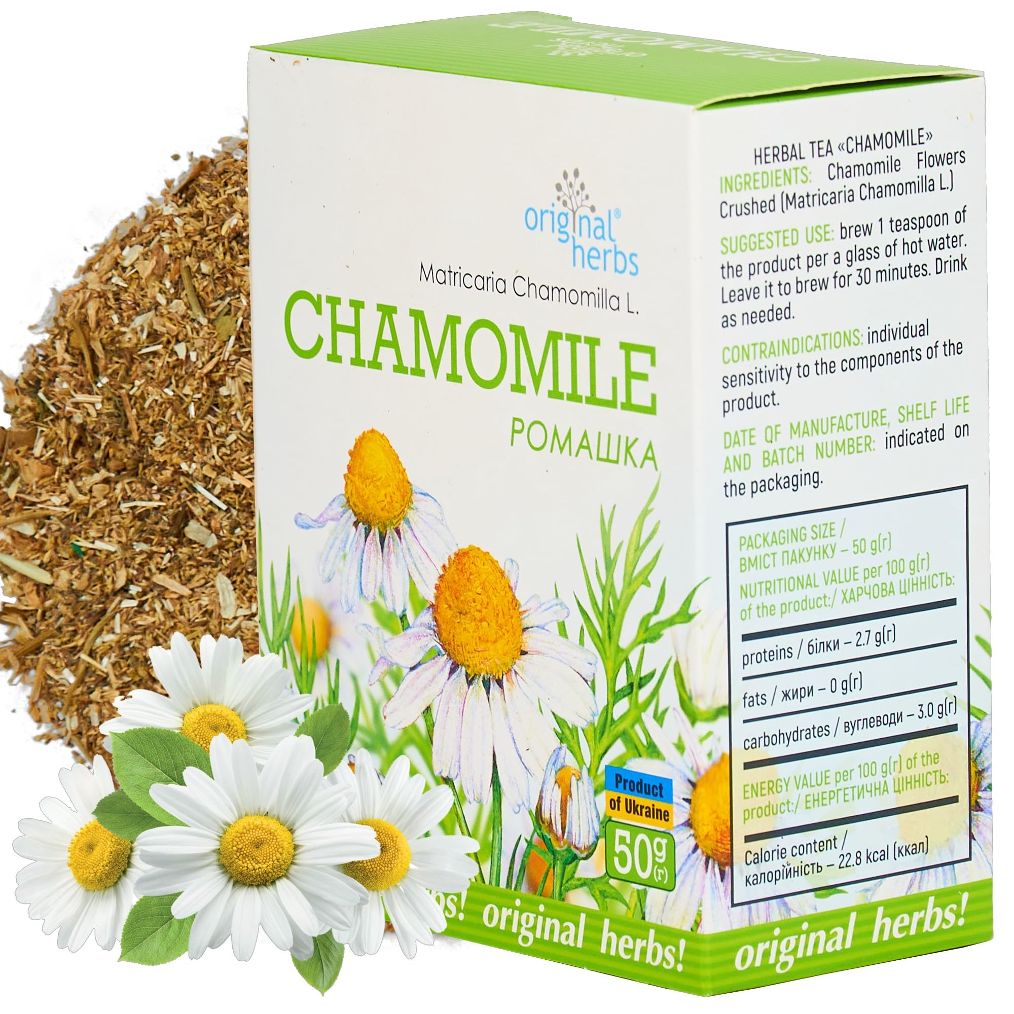 Chamomile (Matricaria chamomilla L) – Wild-Crafted, Organic Loose Leaf Tea for Relaxation, 50g (1.76 oz) | Calming, Natural, Caffeine-Free Herbal Tea