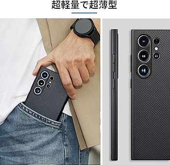 Amazon.co.jp: 「PITAKA」Galaxy S24 Ultra ケース【全面保護-NFC