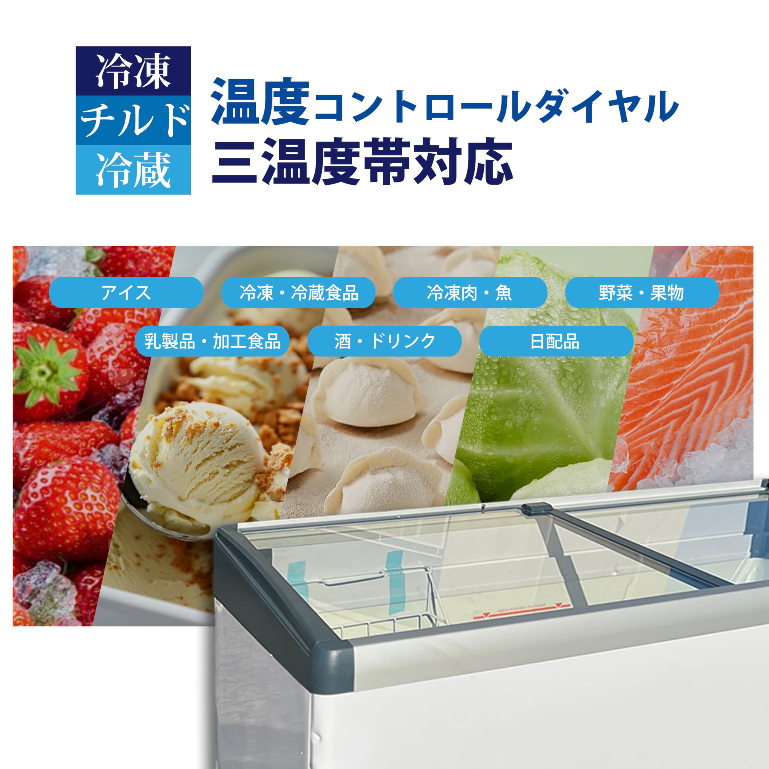 アイスクリーム用卓上冷凍ケース（美品）半額以下でお譲りします 