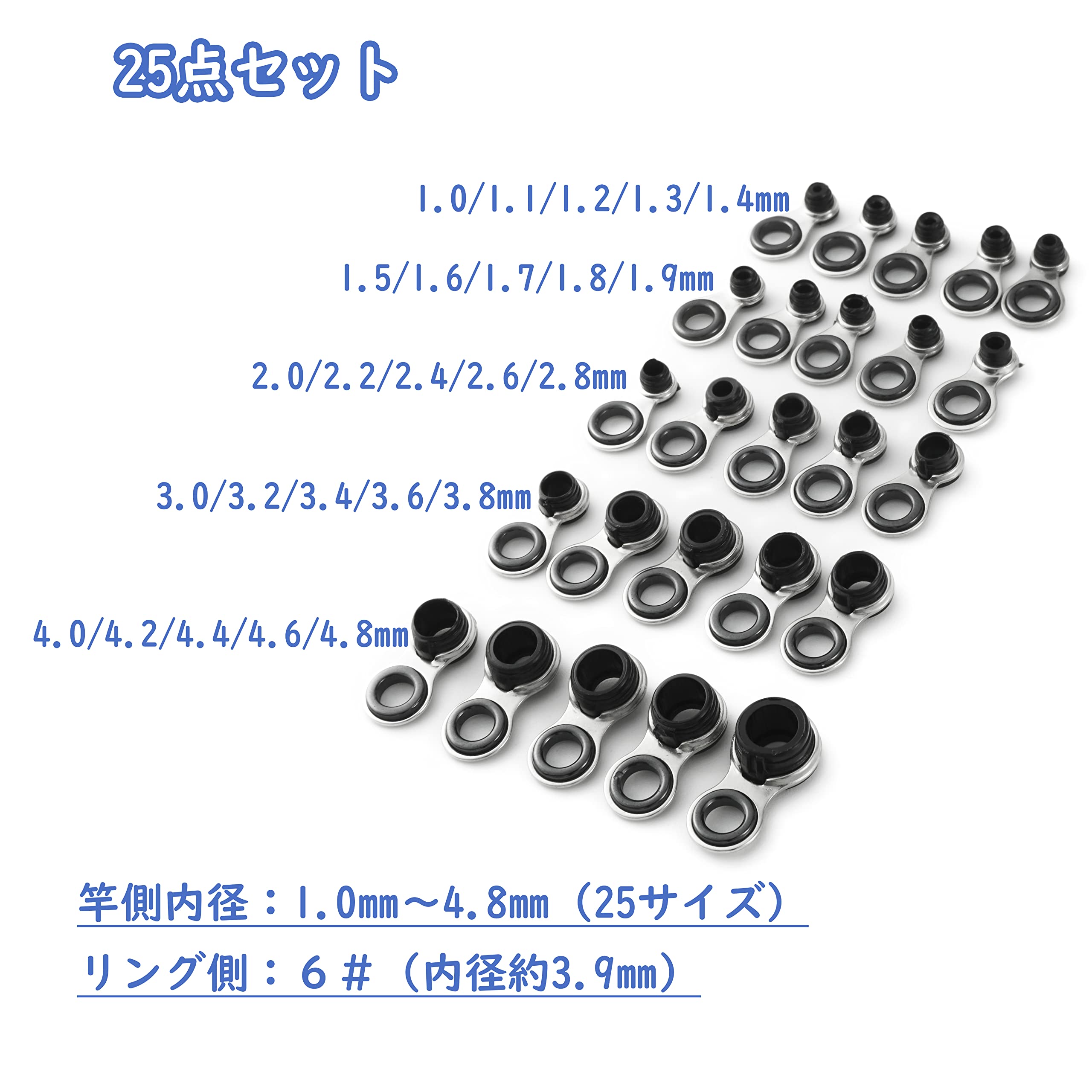 Amazon | ロッドガイド 釣り竿 ステンレス 6# 1.0~4.8mm 25点