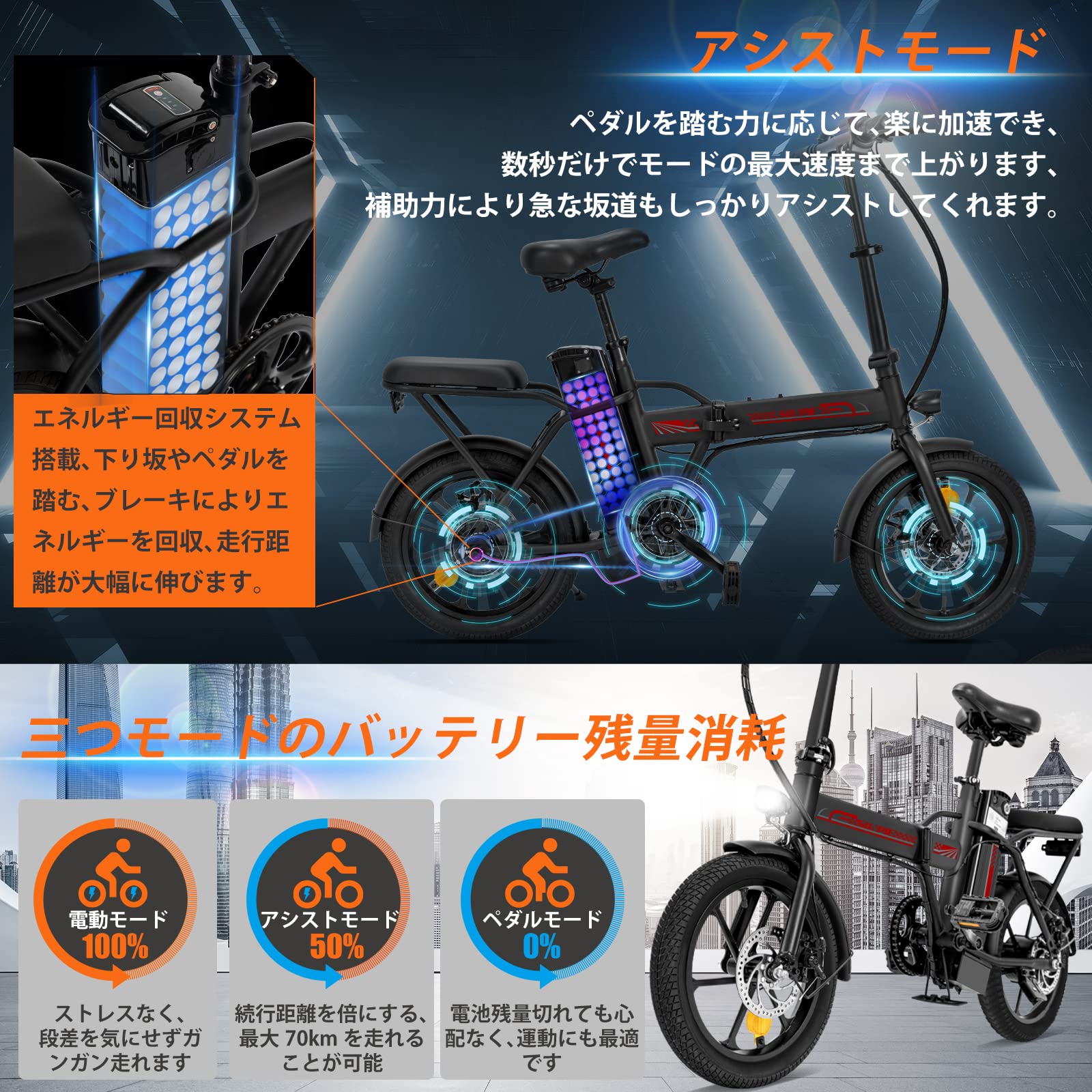 Amazon | MOTOSTAR 自転車 坂登25度 ギア三段 防水機能 軽量 耐震性 