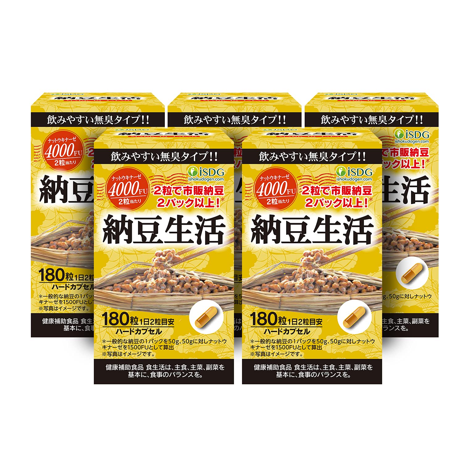 Amazon | ISDG ナットウキナーゼ 4000FU 納豆生活 納豆キナーゼ サプリ 