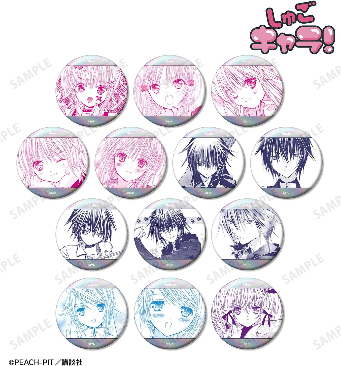 Chugo characters! Trading Original Coma Aurora Tin Badges Box of 13