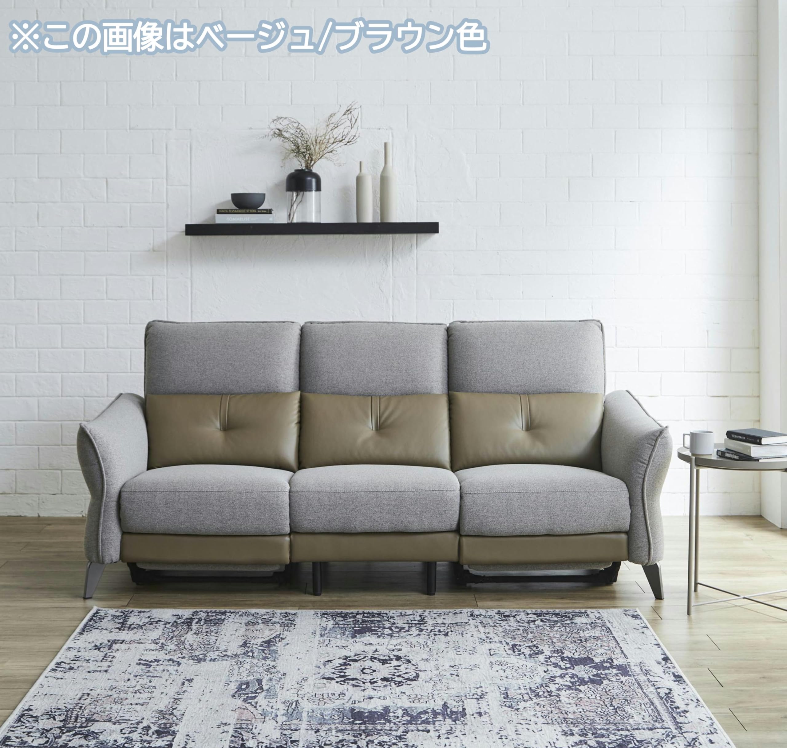 Amazon｜【メーカー保証付】電動リクライニングソファー 電動ソファー 
