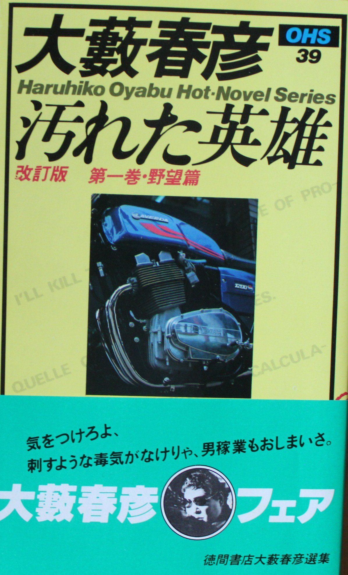 送料込【逢絢亭】茶道具 茶碗 色絵 林「鈴の音」表千家書付 永楽善五郎