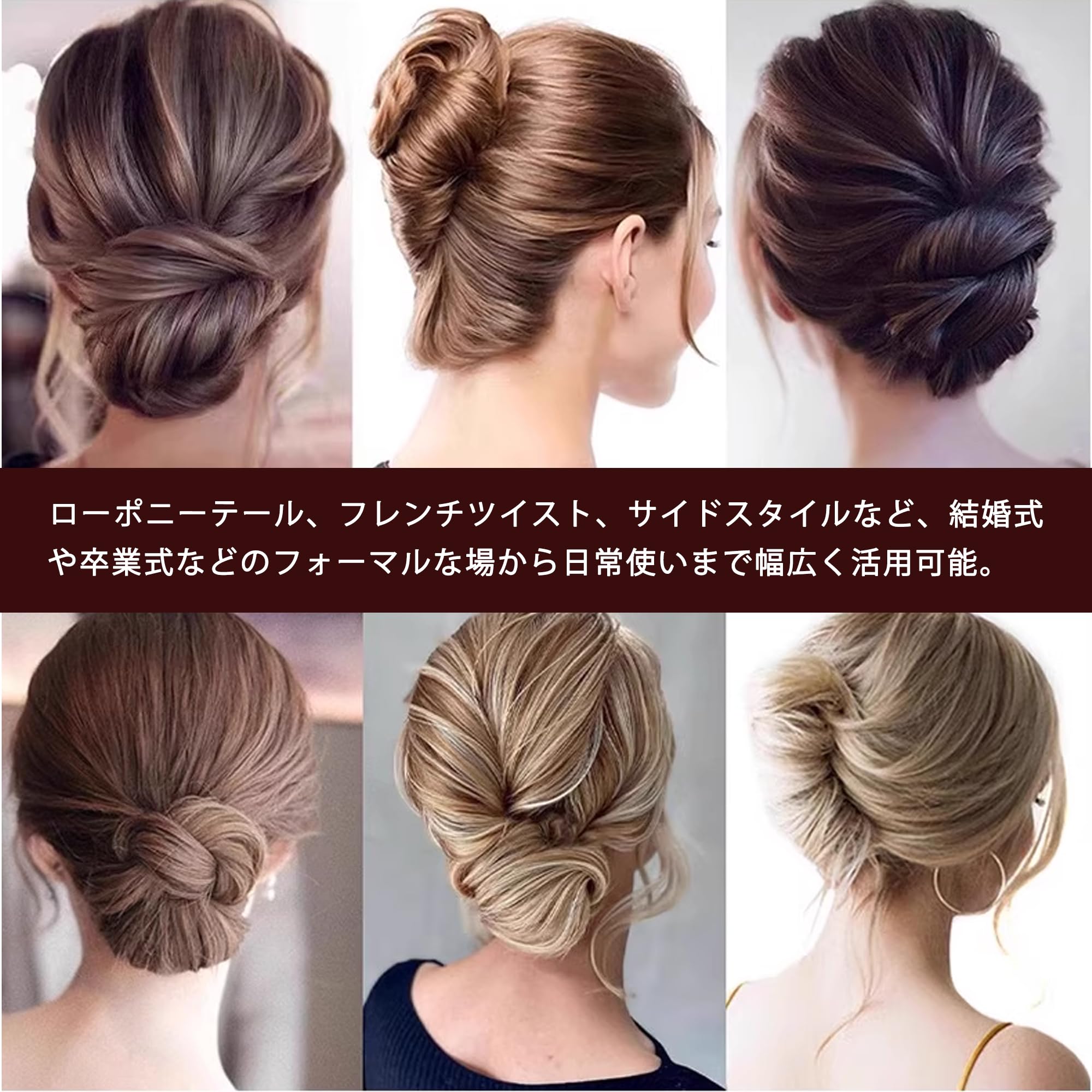 Amazon | KENASTA 夜会巻きコーム やかいまき コーム 6本セット 高級