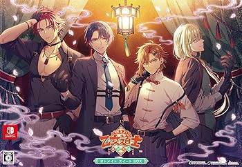 Amazon.co.jp: 【Switch】燃えよ! 乙女道士 ~華遊恋語~ オトメイト Amazon.co.jp: 【Switch】燃えよ! 乙女道士 ~華遊恋語~ オトメイト