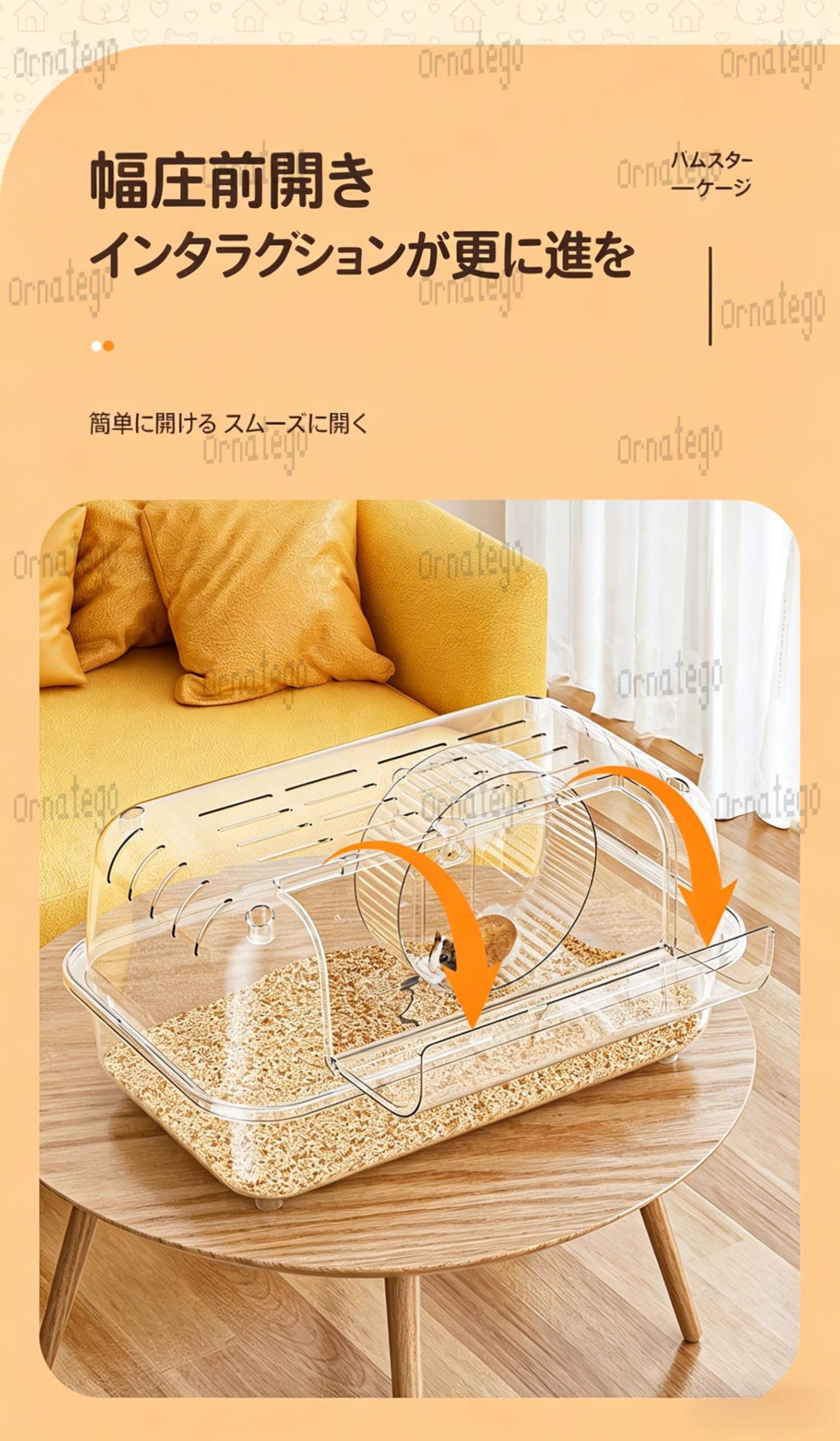 なつ様　ケージ代金分 Amazon | Ornatego【全面透明アクリルで360°観察可能】60cm大型