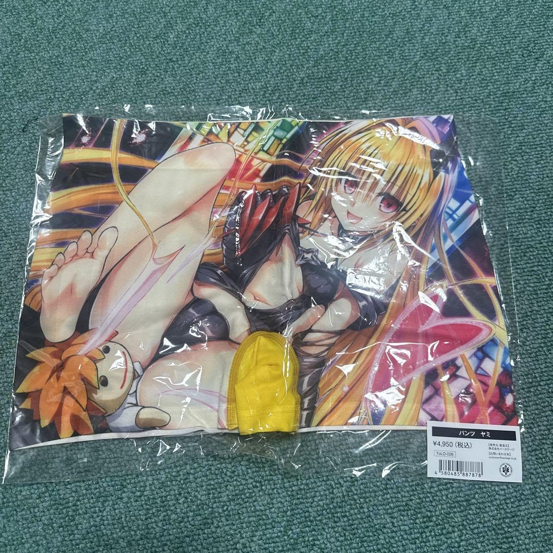Amazon.co.jp: To LOVEる 15周年記念 原画展 金色の闇 パンツ