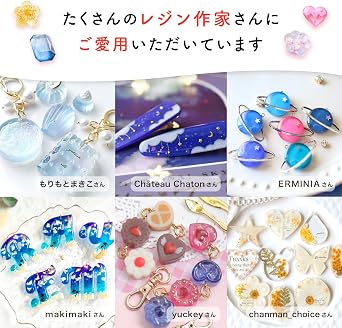 Resin for Artists Made in Japan UV Resin Liquid 100g Cherry Blossom Label UV-LED Compatible Resin Liquid Hard Type Low Viscosity Smooth High Transparency Clear Resin