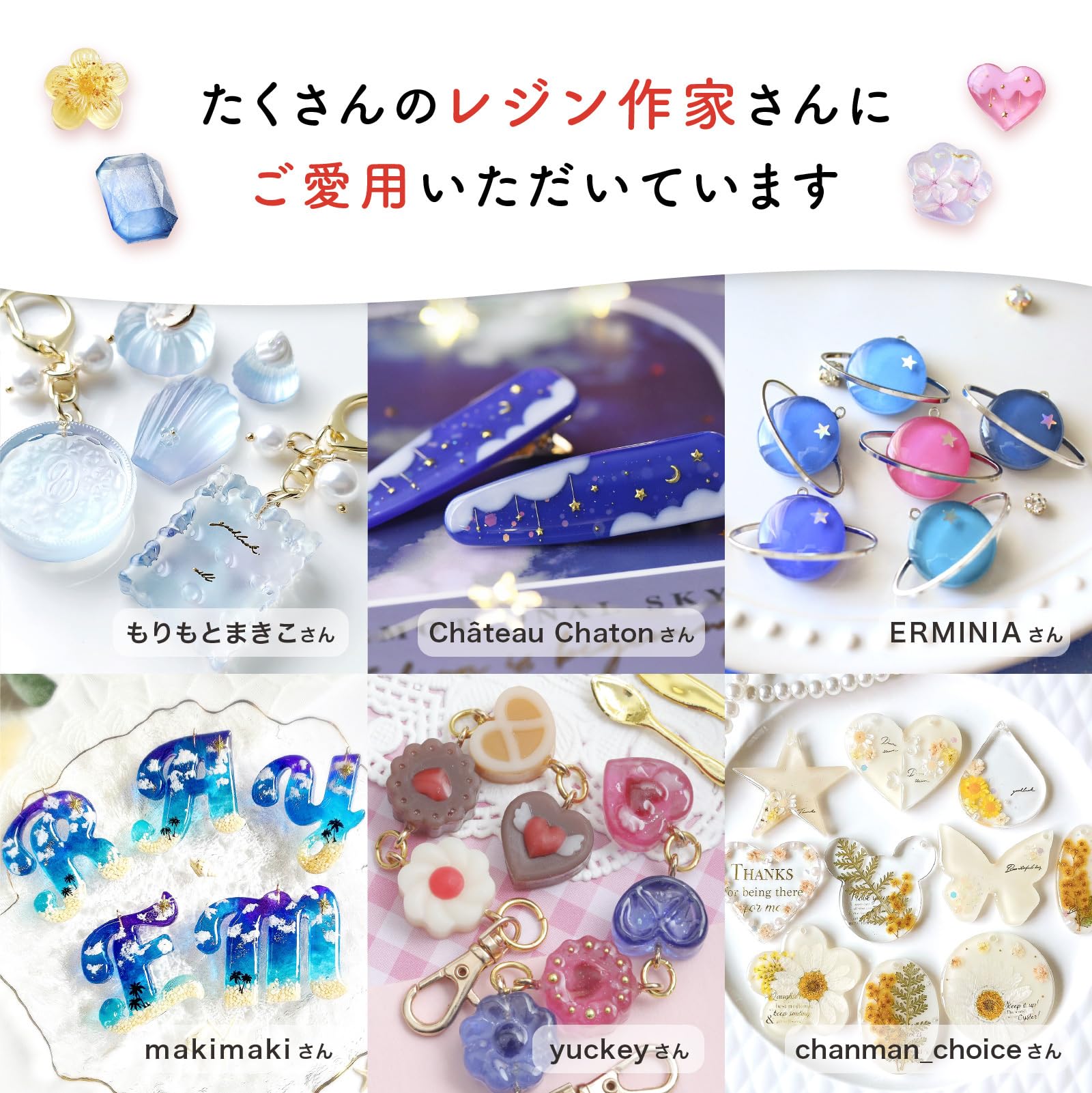 Amazon | 作家のためのレジン UVレジン液 25g 日本製 低粘度 ハード