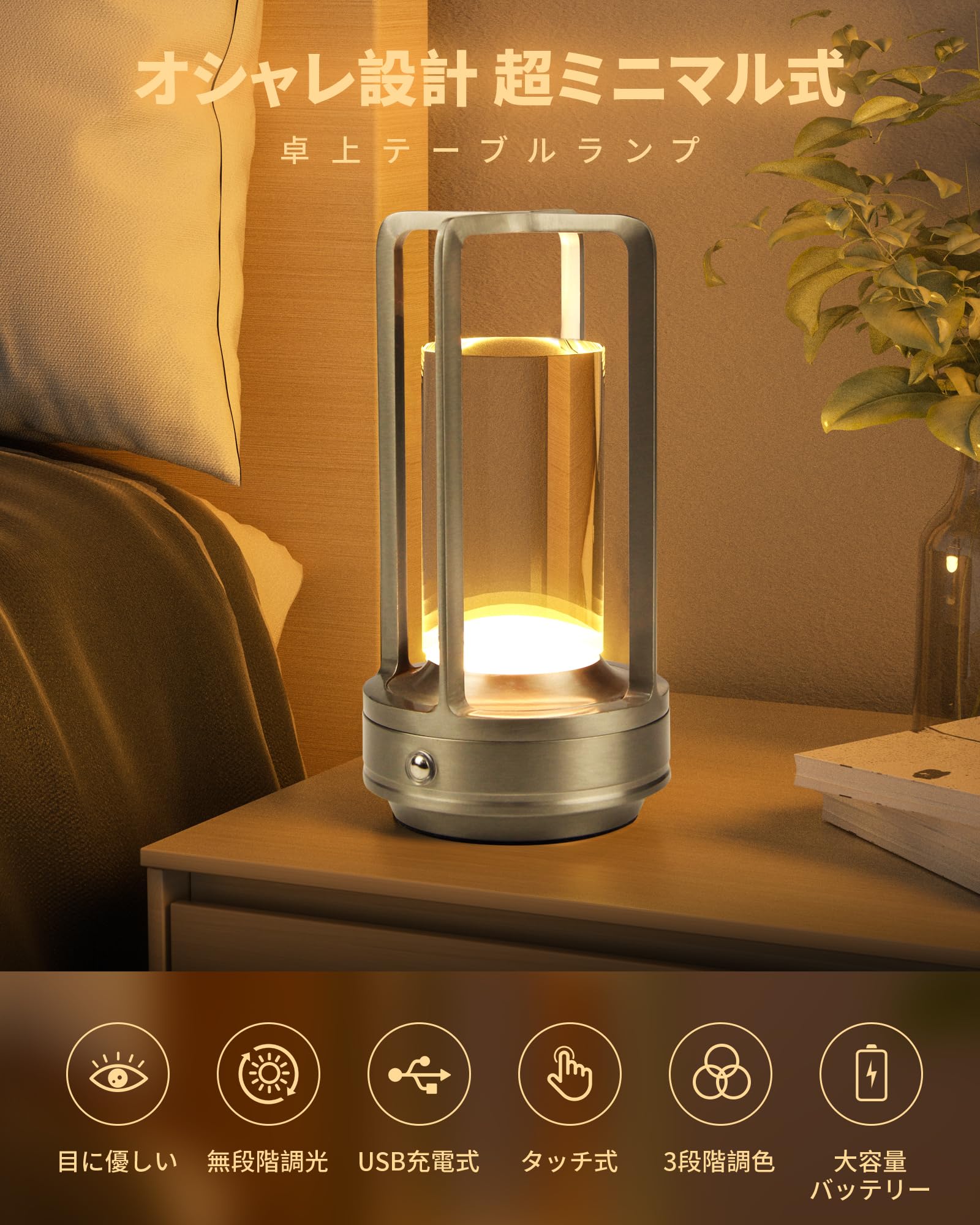 Amazon.co.jp : 【新登場 & 3色モード】間接照明 おしゃれ テーブル 