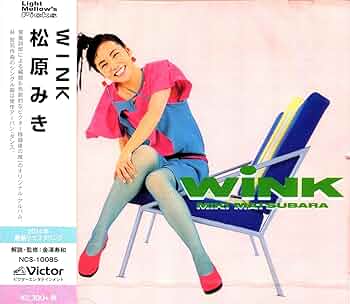 松原みき WINK アナログレコード Amazon.co.jp: Wink: ミュージック