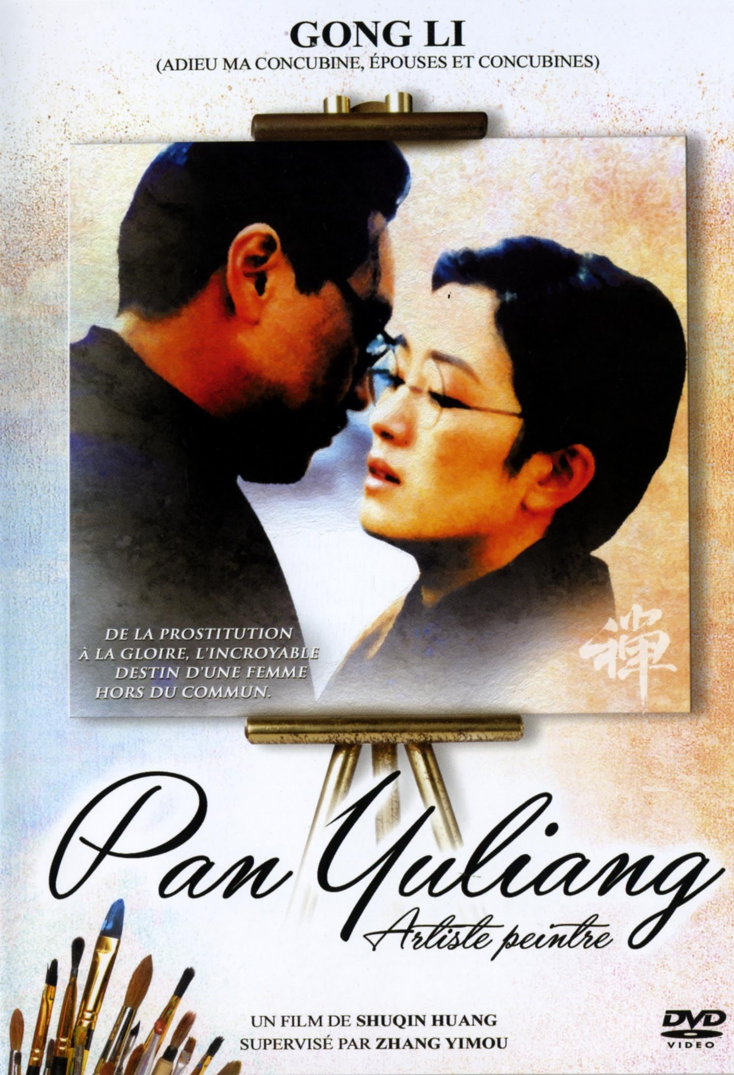 Pan yuliang artiste peintre